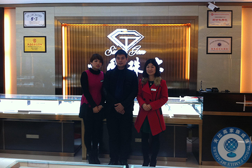珠寶店托管 珠寶店管理 珠寶托管公司 珠寶業(yè)績提升 珠寶營銷策劃 珠寶人才培訓(xùn)
