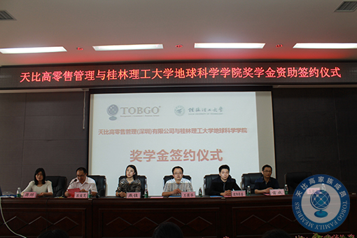 珠寶店托管 珠寶店管理 珠寶托管公司 珠寶業(yè)績提升 珠寶營銷策劃 珠寶人才培訓