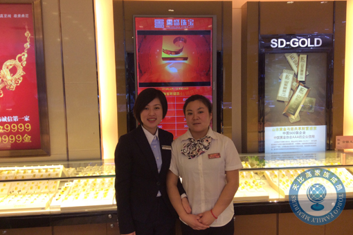 珠寶店托管 珠寶店管理 珠寶托管公司 珠寶業(yè)績提升 珠寶營銷策劃 珠寶人才培訓