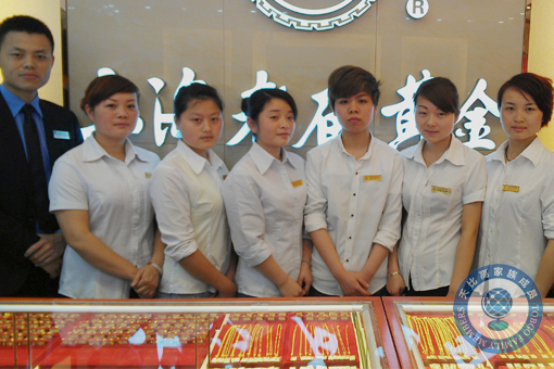 珠寶店托管 珠寶店管理 珠寶托管公司 珠寶業(yè)績(jī)提升 珠寶營(yíng)銷策劃 珠寶人才培訓(xùn)